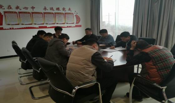 悅弘公司紀檢監(jiān)察工作會議簡報113