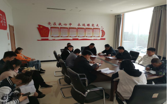 悅弘公司召開意識形態(tài)工作會(huì)議簡報(bào)587